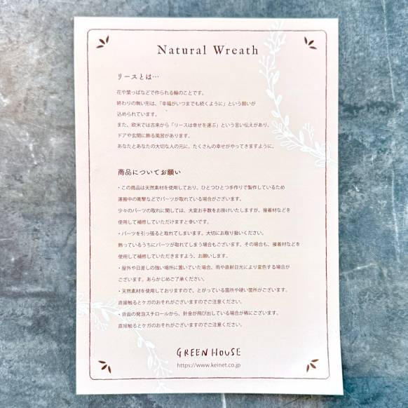 "母の日限定商品"プリ&ドライリース「ローズ・パピヨン」